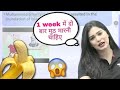 ये Divya Tripathi Mam ने Live 🔴 Class में क्या बोल दिया 😮 | Divya Tripathi Mam Funny Video