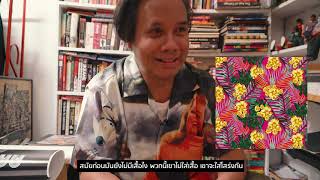 Designer Talk Lalalove X 00Sethapong