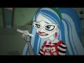 Monster High Cuore Aperto