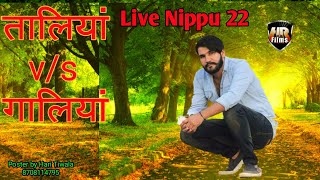 Taaliyan vs galiyan कुछ मिली तालियां जी कुछ मिली गालियां जी। Nippu 22 live song