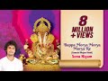 Bappa Morya Morya Morya Re | Sonu Nigam | गणेश उत्सव विशेष 2023 Ganpati Arti | Hindi Ganesh Bhajan