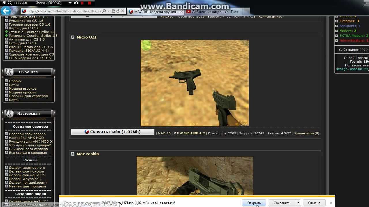 Как установить модельку игрока в кс го - de_dust2_long classic cs go