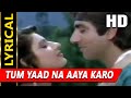 Tum Yaad Na Aaya Karo With Lyrics | Lata Mangeshkar | Jeene Nahi Doonga 1984 Songs | Raj Babbar