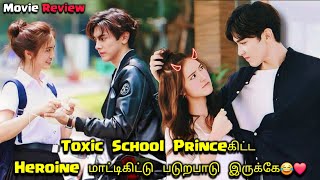 My Toxic School Prince Tra Barb See Chompoo Thai Korean Drama Explained In Tamil