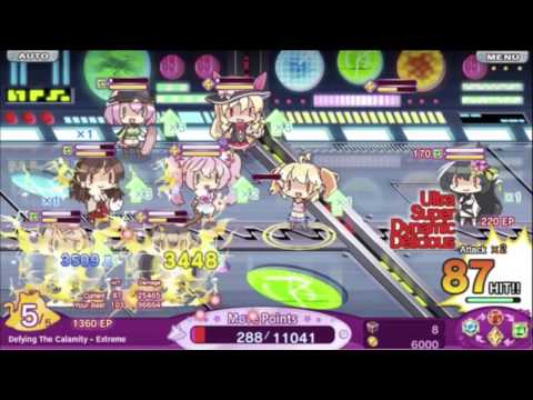 Ultra Adventure Go Go Osawari Island Izanai S Sl Quote Ultra Adventure Go Go Osawari Island Izanai S Sl Quote