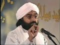 Pir Naseeruddin Naseer