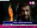 Madhuri Dixit Hot Lip Lock