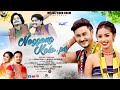 Nogong kolope Official Video | Binud Pegu | Nijora Kaman | Ferdi Kaman | Prity Rani | Purnima Patir