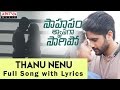 AR Rahman | Taanu Nenu Song With Lyrics | Saahasam Swaasaga Saagipo | NagaChaitanya, GauthamMenon