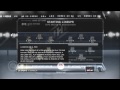 NHL 12 Be a Pro Left Winger - Player Creation and 1st Game