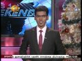 Shakthi News 19/12/2015