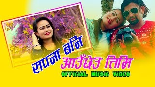New Nepali Modern Song ||सपना बनि || 2076/2019 Deepak Rana Ft. Sushmita/Krish Gauta