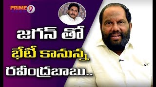 Big blow to chandrababu : Panduga Ravindrababu quits TDP to join YCP | Prime9 News
