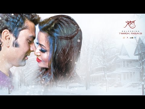 maya lagdaina aba by Hemanta Rana