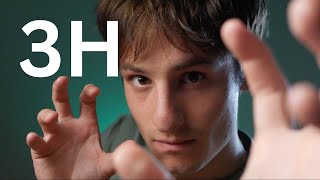 Asmr 3H Visual