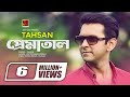 Prematal || প্রেমাতাল || Tahsan || Kritodasher Nirban || Bangla New Song || Official Lyrical Video