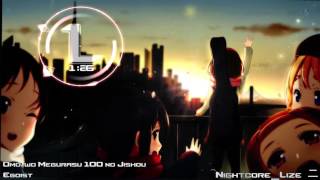 ♕ Nightcore - Omoi wo Megurasu 100 no Jishou (EGOIST)