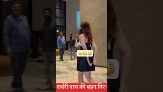 Sharvari Wagh Opps Moment