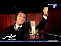 اغنيه«وقت الشدايد» مصطفى كامل لشكر البلاد العربية ..كاملة 2013