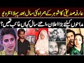 Arifa Siddiqui with Husband | First Ever Interview | Lifestyle | Inner Pakistan