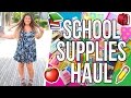 School Supplies Haul + GIVEAWAY!! BACK TO SCHOOL 2016
