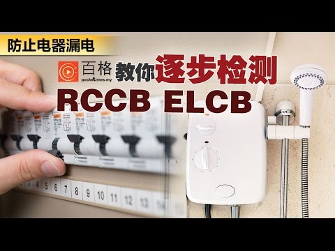 rcd videolike rccb videolike rcd videolike rccb videolike