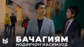 Нодирчон Насимзод - Бачагиям (Премьера Клипа, 2024) | Nodirjon Nasimzod - Bajagiyam