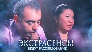 Экстрасенсы Ведут Расследование 2 Сезон, Выпуск 14