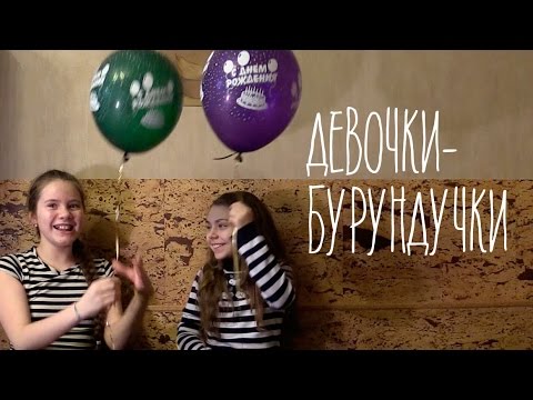 Как сделать тоненький голосок как у бурундуков Как сделать тоненький голосок как у бурундуков
