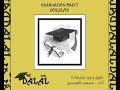 طوق وورد وشهادة لمصعب العيسى