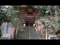 水澤観音（水澤寺）