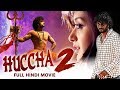 Huccha 2 (2019) New Released Full Hindi Dubbed Movie | Darling Krishna, Sharvya | New South Movie
