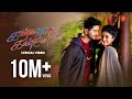 Kannana Kanne - Title Song Video | Lyrical Video | கண்ணான கண்ணே | Tamil Serial Songs | Sun TV