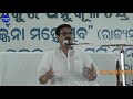 Rev Babai dada Full Speech At Satsang Vihar Bhubaneswar 2019