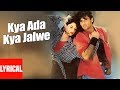 Kya Ada Kya Jalwe Tere Paro Lyrical Video | Shastra | Udit Narayan | Sunil Shetty, Anjali Jathar