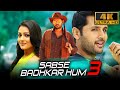 Sabse Badhkar Hum 3 (4K ULTRA HD) - Nithiin's Superhit Romantic Movie | Mishti, Nassar, Ali