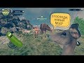 Wild animals online / Color mod v3.21 *link*