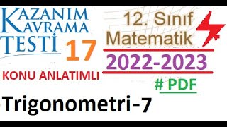 12. Sınıf | Kazanım Testi 17 | Trigonometri 7 | Matematik | 2022 2023 | AYT Mate