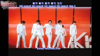 Watch Ukiss Shut Up video