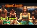 Alibabavum 9 Thirudargalum | Alibabavum 9 Thirudargalum Video songs | Gun Gunare Video song | Kiran
