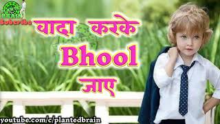 Sun Pagli | Wada karke bhool jaye | Romantic | Sad | Love | Emotional | Hindi WhatsApp Status |