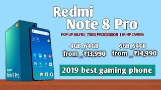 redmi Note 8 Pro | 730G Qualcomm processor | 64 megapixel camera || redmi Note 8 Pro launching date
