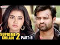 Supreme Khiladi 2 Hindi Dubbed Movie Part 9 | Latest Hindi Dubbed Movies | Sai Dharam Tej , Anupama