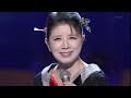 花魁② / 森昌子 with 宇崎竜童　2014-10-16 HD