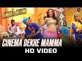 Cinema Dekhe Mamma Lyrics 'SINGH IS BLIIING' Full Song Wajid