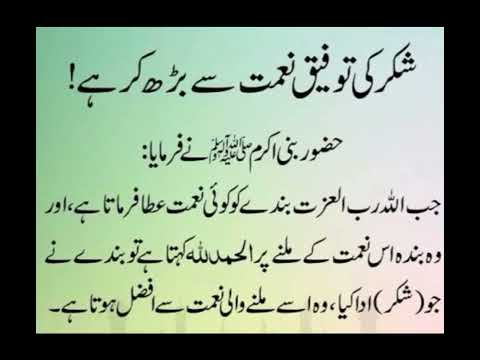 Beshuk Beautiful Sharing ❤️❤️❤️ Beshuk Beautiful Sharing ❤️❤️❤️