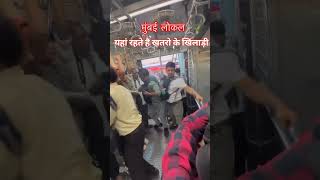 Rush In Mumbai Local Traincrowd At Ghatkopar Station