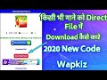 Wapkiz site per song ko direct download kaise Kare | how to direct song download in wapkiz website