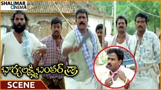 Bhagyalakshmi Bumper Draw Movie Banerjee Chasing Venu Madhav For Cheating His Sister Rishi