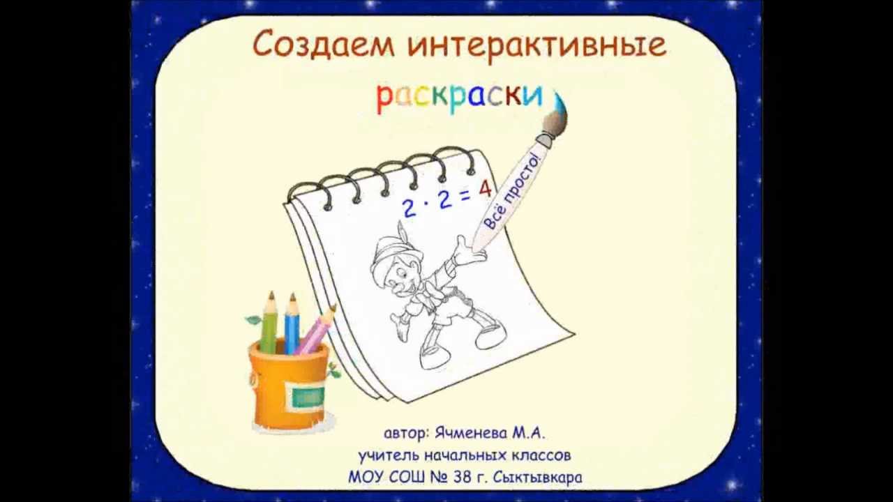 Пластиковые элементы облицовки к МТЗ. Кабины к тракторам МТЗ Пинетки Людмилы Денисовой. Схема